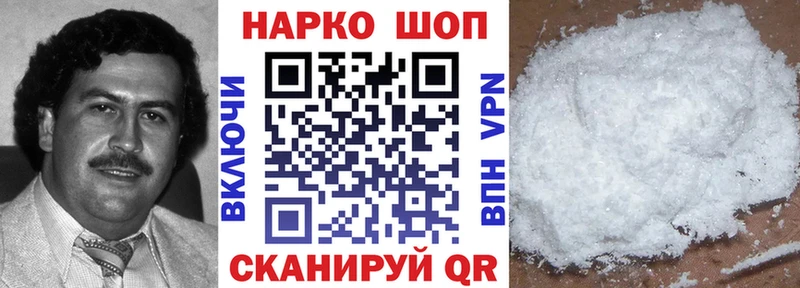 Купить наркотик Медвежьегорск Гашиш  Альфа ПВП  Меф  Конопля 