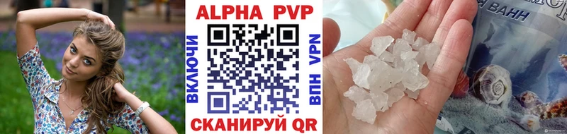 KRAKEN ONION  что такое наркотик  Медвежьегорск  A-PVP СК КРИС 
