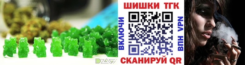 МЕГА ссылка  Медвежьегорск  Cannafood конопля  наркота 