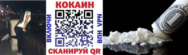 сколько стоит  Медвежьегорск  Кокаин 97% 