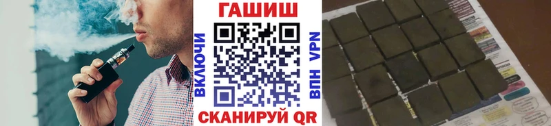 ГАШИШ гарик  закладки  Медвежьегорск 