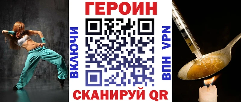 ГЕРОИН VHQ  маркетплейс формула  Медвежьегорск 