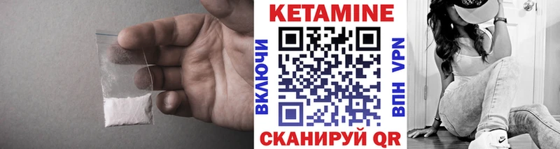 КЕТАМИН VHQ  сайты даркнета состав  ОМГ ОМГ ссылки  Медвежьегорск  закладка 