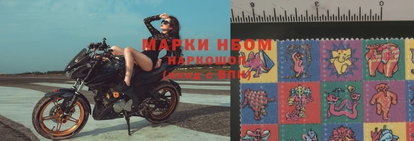 амфетамин Козловка