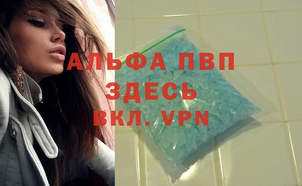 амфетамин Козловка