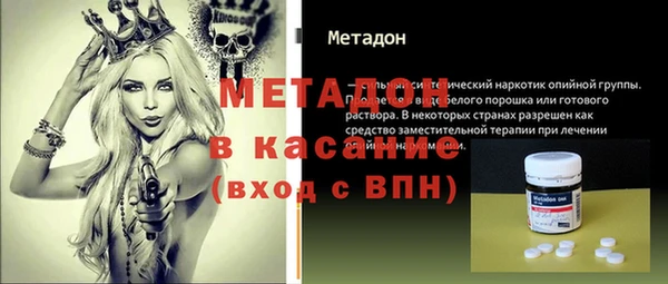 амфетамин Козловка