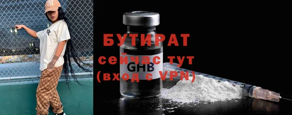 мефедрон мука Костерёво