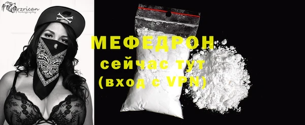 MESCALINE Козельск
