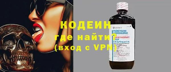 мефедрон мука Костерёво
