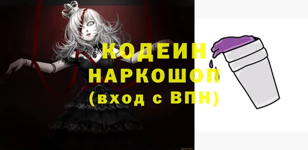 MESCALINE Козельск
