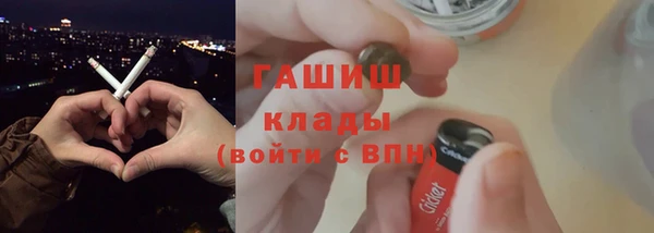 мефедрон мука Костерёво