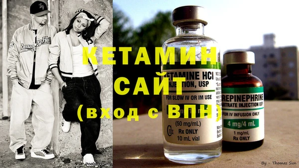 мефедрон мука Костерёво