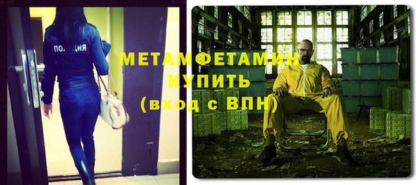 амфетамин Козловка