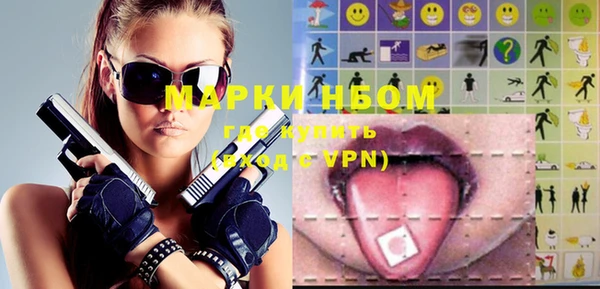 первитин Корсаков