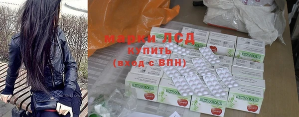 MESCALINE Козельск