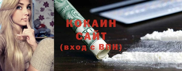 мдма Кодинск