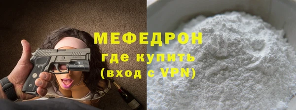 мефедрон мука Костерёво