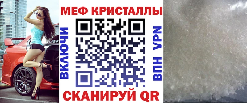 Мефедрон VHQ Медвежьегорск