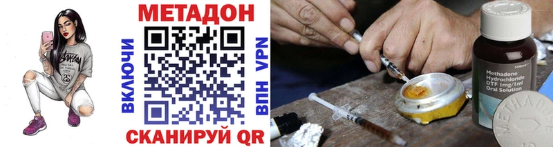 где купить наркотик  Медвежьегорск  МЕГА вход  сайты даркнета телеграм  Метадон кристалл 