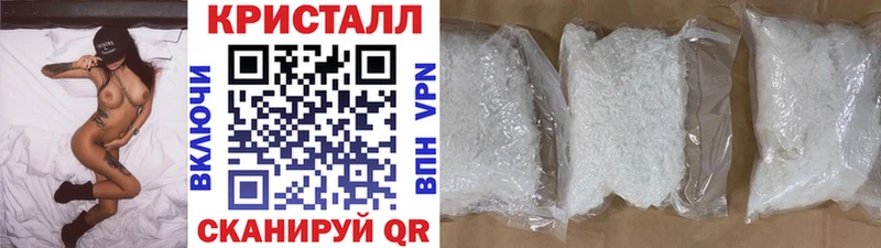 купить цена Медвежьегорск Метамфетамин кристалл